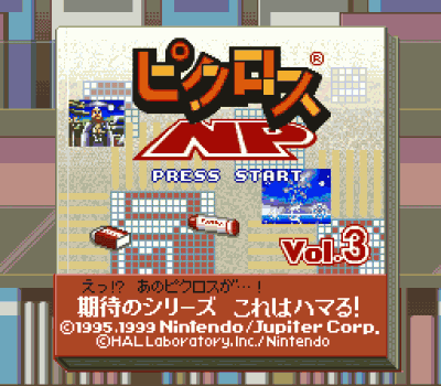 Picross Vol 3 (NP) (Japan) Game Cover